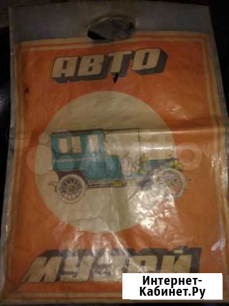 Пакет СССР Пенза - изображение 1