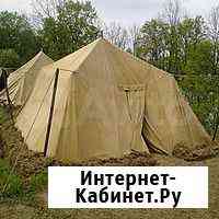 Палатка брезентовая СССР Челябинск