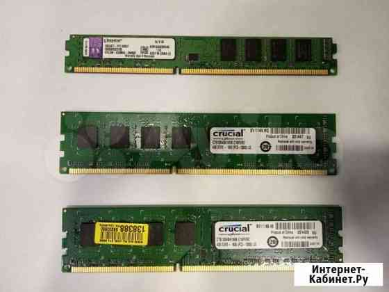 Память DDR3 4Gb 16чип. для 775 1156 Волгоград