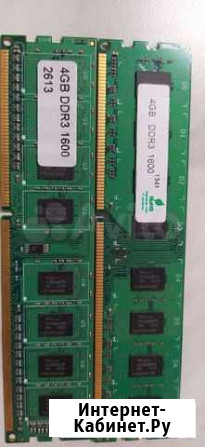 Оперативная память ddr3 8gb Рыбинск - изображение 1