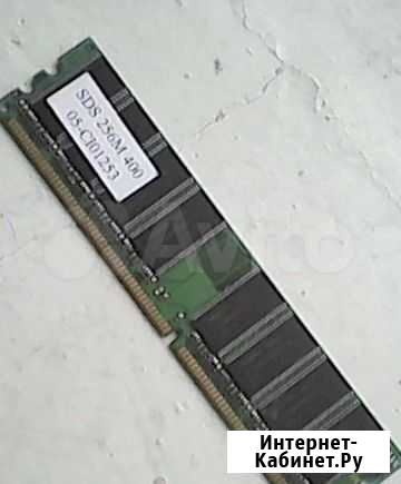 Память dimm.модем.дисководы.шлейф Рязань - изображение 1