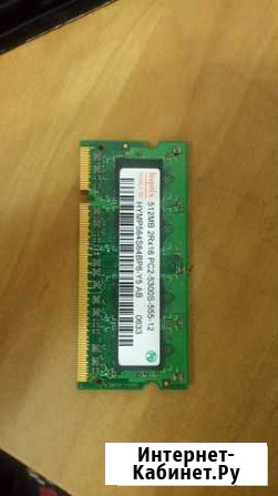 DDR2 Hynix 1Gb (512Mb x 2) SO-dimm 667Mhz Ростов-на-Дону - изображение 1