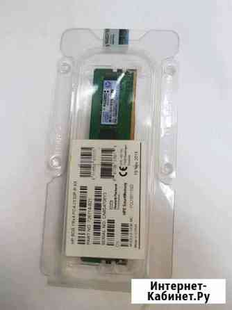 Оперативная память HP 8Gb PC4-2133P-R p/n 726718-B Казань