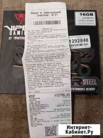 Оперативная память Patriot Viper Steel (PVS416G440 Казань