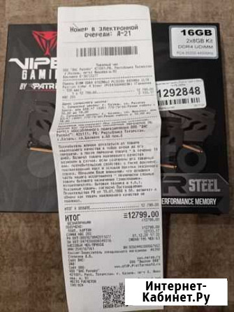 Оперативная память Patriot Viper Steel (PVS416G440 Казань - изображение 1