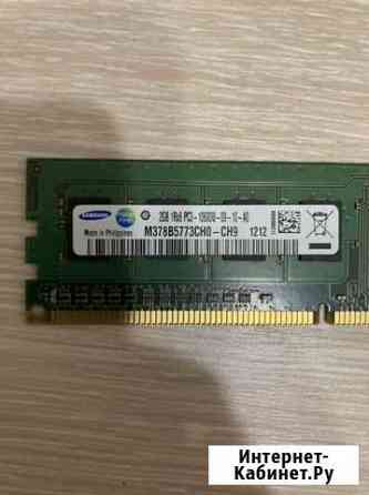 Оперативная память ddr3 2 gb плашка Тобольск