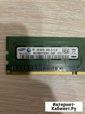 Оперативная память ddr3 2 gb плашка Тобольск - изображение 1
