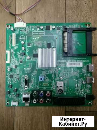 Маин philips 42PFL3008T/9 Магадан - изображение 1