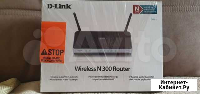 Маршрутизатор (роутер) Dlink DIR 615 Иркутск - изображение 1
