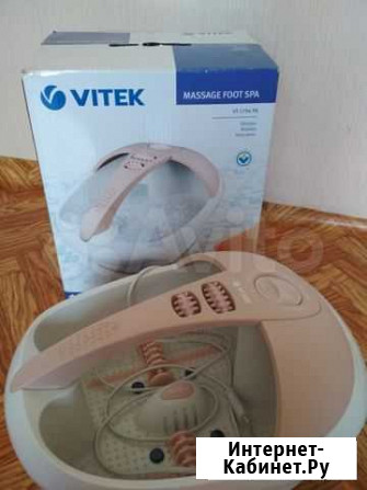 Массажная ванночка для ног Vitek VT-1794 Красноярск - изображение 1
