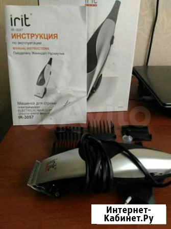 Машинка для стрижки Осинники - изображение 1