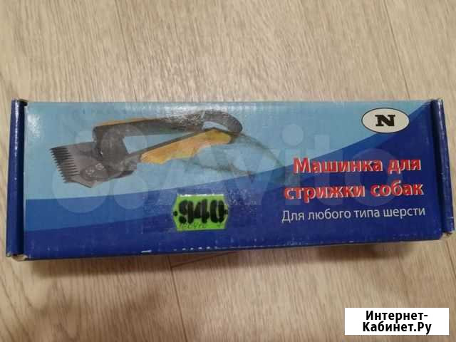 Машинка для стрижки собак Кемерово - изображение 1