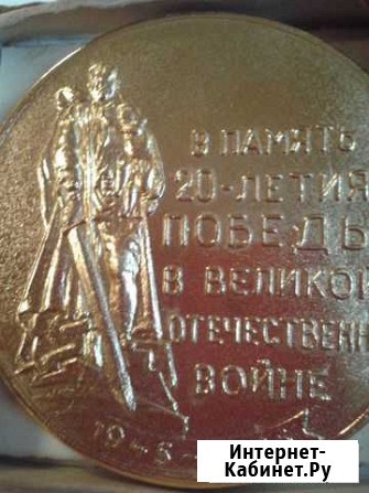 Настольная памятная медаль Санкт-Петербург - изображение 1