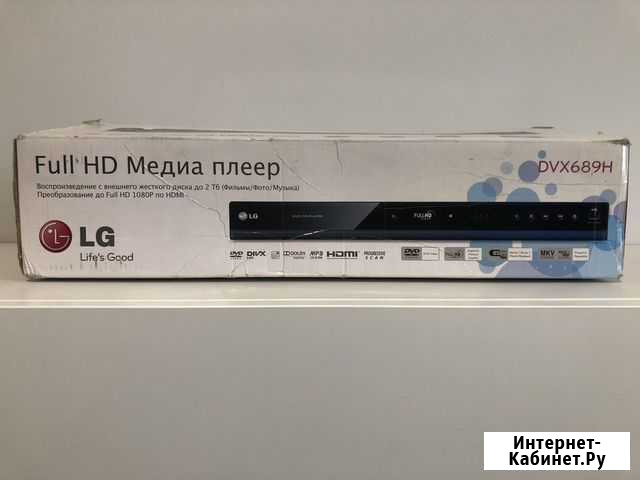 Медиа плеер DVD, USB проигрыватель Рязань - изображение 1