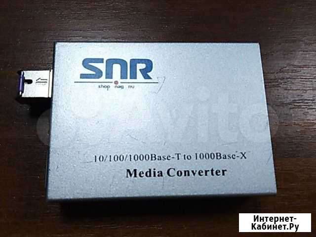 Продам медиаконвертер SNR-CVT-1000SFP-V2 Гурьевск - изображение 1