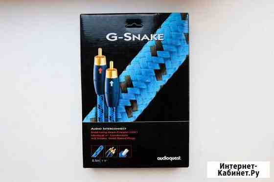 Межблочный кабель Audioquest g-snake Абакан