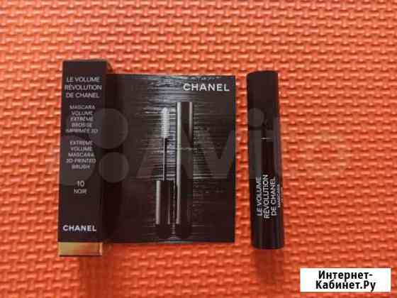 Тушь Chanel Le volume revolution Сочи