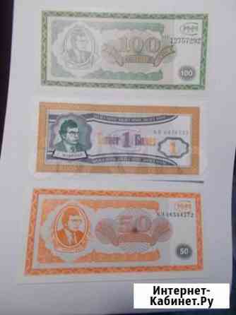 Продам ммм 1. 50 и 100 билетов Мавроди Пресс Пенза