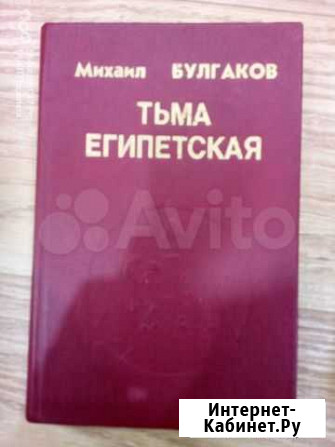 Продам книги Ярославль - изображение 1