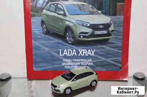 LADA X-RAY Deagostini Ижевск