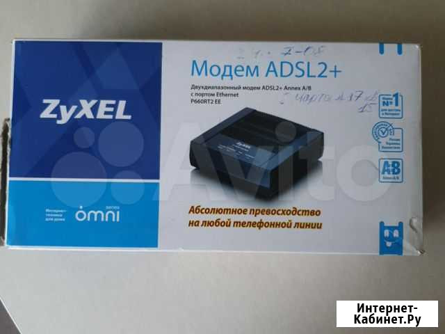 Модем adsl2+ Бийск - изображение 1