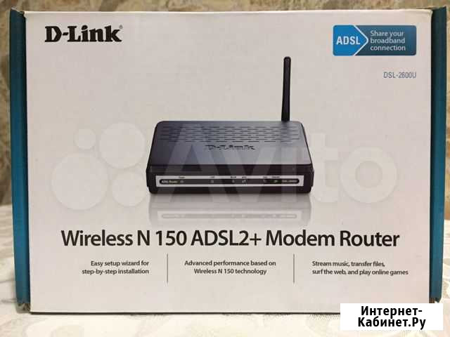 Модем роутер D-Link DSL-2600U Кисловодск - изображение 1