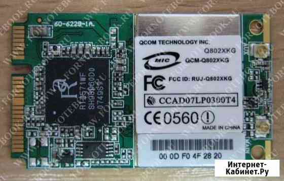 Wi-Fi mini PCI-E для ноутбука QCM-Q802XKG Чита