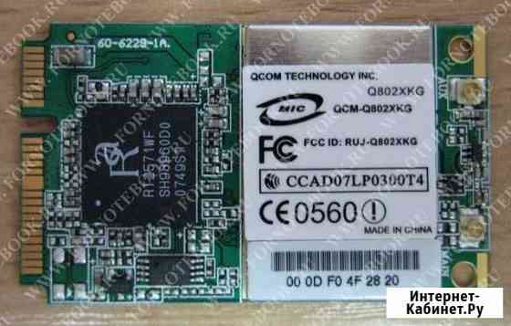 Wi-Fi mini PCI-E для ноутбука QCM-Q802XKG Чита