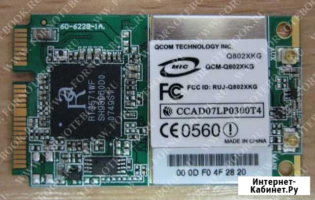 Wi-Fi mini PCI-E для ноутбука QCM-Q802XKG Чита - изображение 1