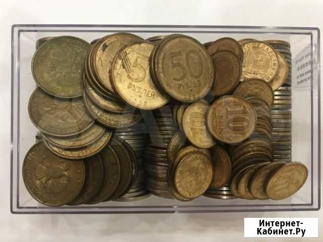 Монеты россии Красноярск - изображение 1