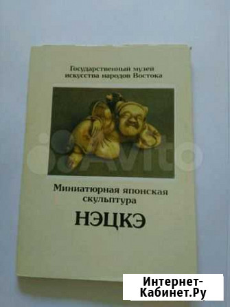 Открытки Краснодар - изображение 1