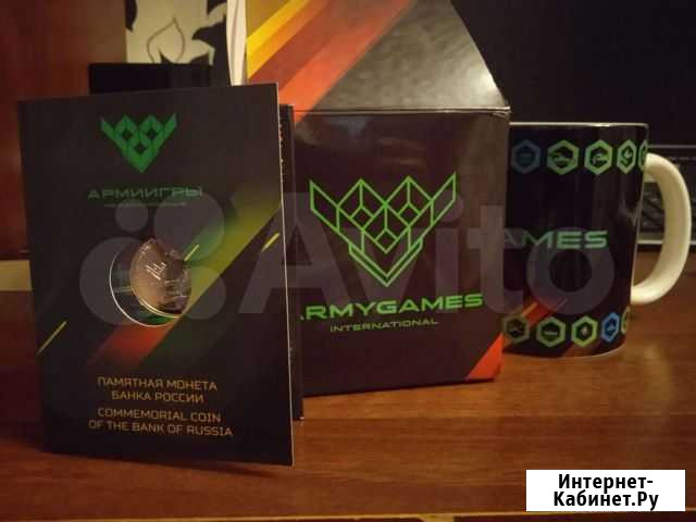 Армейские международные игры (кружка+монета) Моршанск - изображение 1