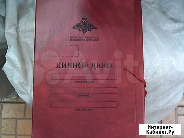Папка личное дело Хабаровск - изображение 1