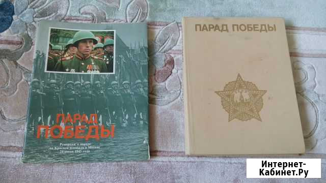 История война книги Парад победы Махачкала - изображение 1