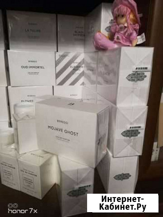Парфюм byredo Чайковский - изображение 1