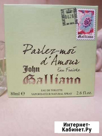 Редкий парфюм от John Ghalliano Уфа - изображение 1