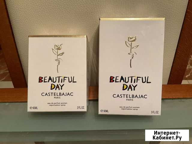Парфюм Castelbajac 60 и 90 новые Саратов - изображение 1