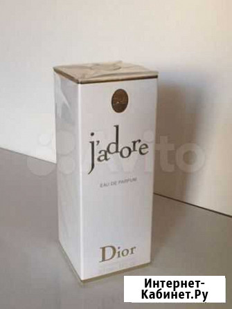 J’adore Dior (Жадор Диор) Серпухов - изображение 1