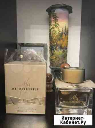 Burberry My burberry 90 ml Пермь