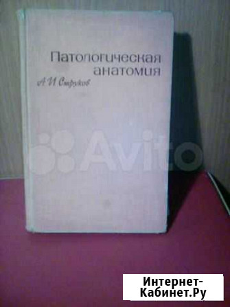 Книги Петрозаводск - изображение 1