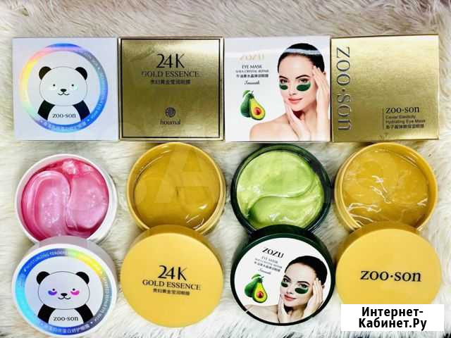 Косметика патчи Корея оригинал Калининград - изображение 1