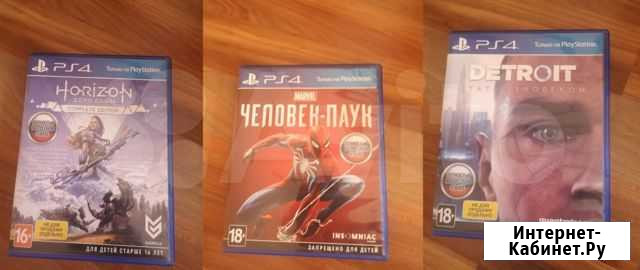 PS4 игры Выкса - изображение 1