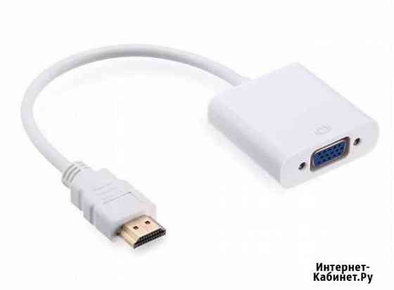 Переходник hdmi - VGA Новосибирск