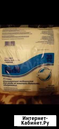 Пелёнки одноразовые Новосибирск - изображение 1