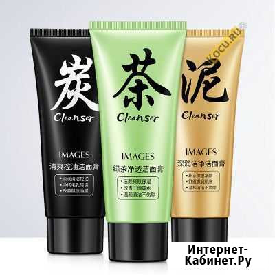 Пенка Images Cleanser 60 гр Уфа - изображение 1