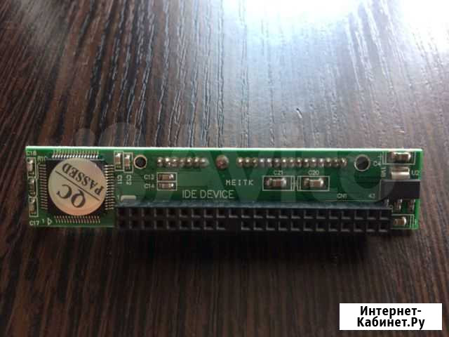 Переxодник IDE на SATA Златоуст - изображение 1