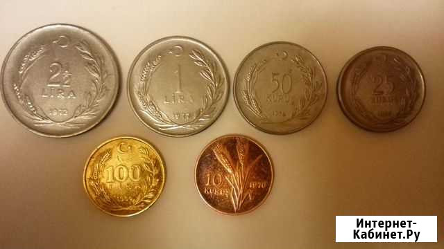 Монеты Турции 60-70-х и 2000 г.г Иваново - изображение 1