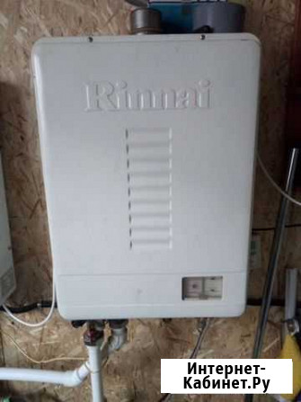Газовый котёл rinnai Хабаровск - изображение 1