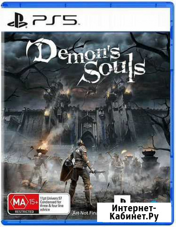Продам demon’s souls PS5 Смоленск - изображение 1