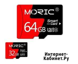 Карта памяти Micro SD 32, 64 class 10 Тольятти - изображение 1